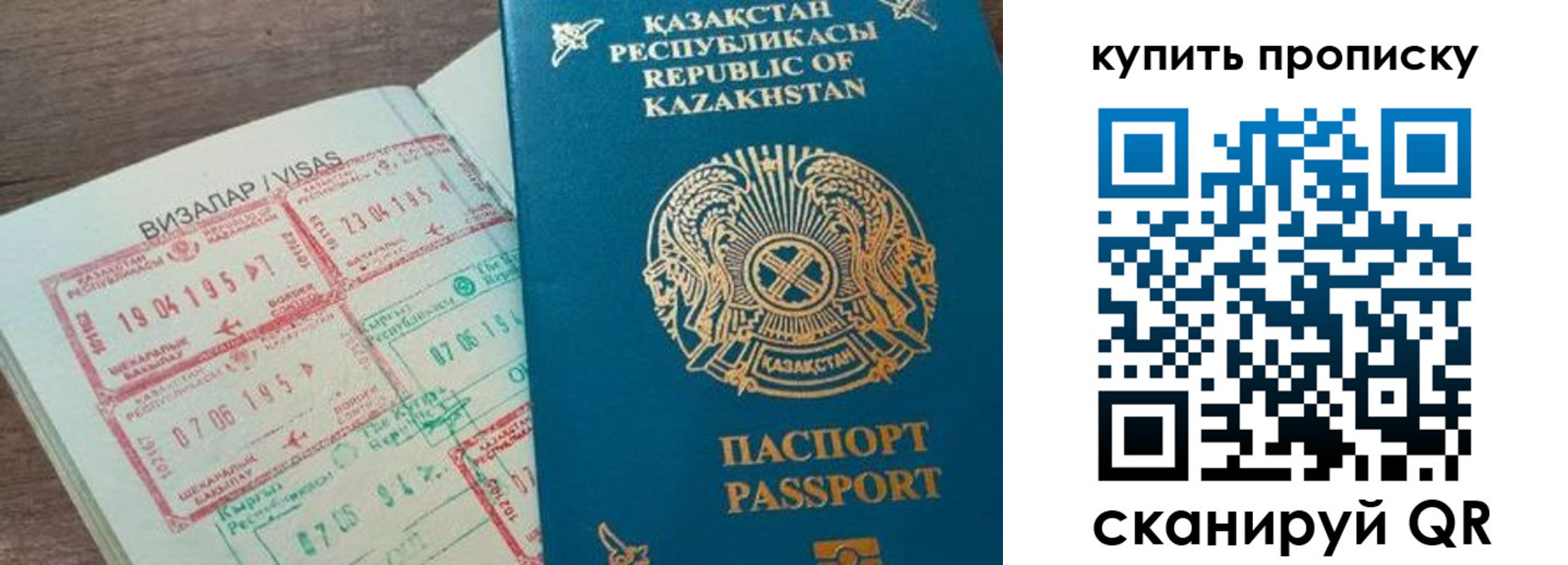 временная регистрация законно в Тарко-Сале
