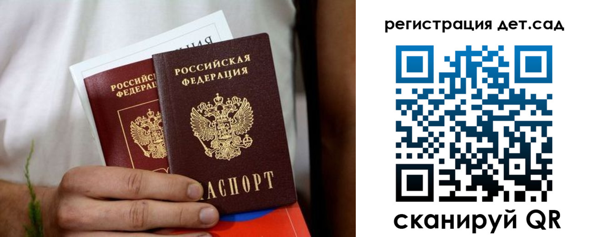 временная регистрация надежно в Тарко-Сале