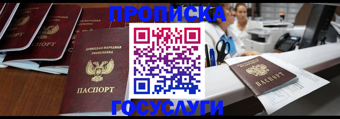 регистрация в Тарко-Сале